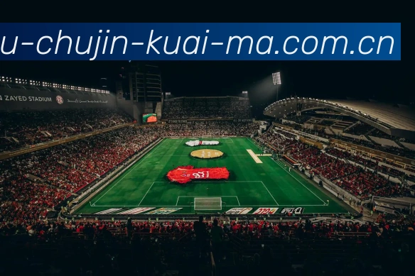8868体育出金快吗APP 封面图